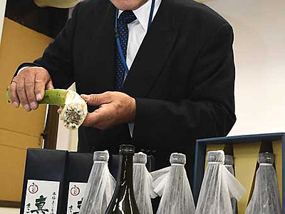 マコモタケの焼酎、長野で発売　「ポリフェノール豊富」
