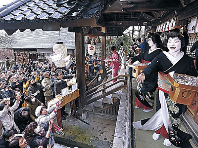 芸妓衆「福は内」　宇多須神社で節分祭