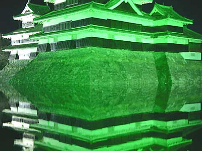 緑に輝く松本城　緑内障への理解深めて