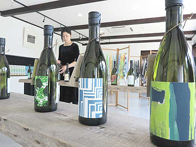 諏訪の日本酒、ラベルで選ぶ　軽井沢の障害者デザイン