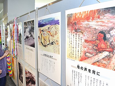 「原爆被害風化させない」パネル展　福井県国際交流会館