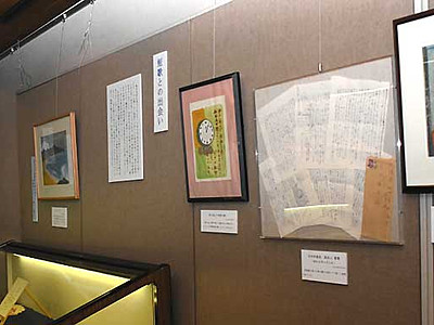 死刑囚歌人が見つめた命　松本の窪田空穂記念館で企画展
