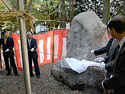 武田ＶＳ上杉第１次川中島合戦　「八幡の戦い」記念碑　千曲に建立