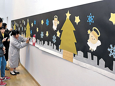金沢学院大生が壁画設置　加賀・雪の科学館