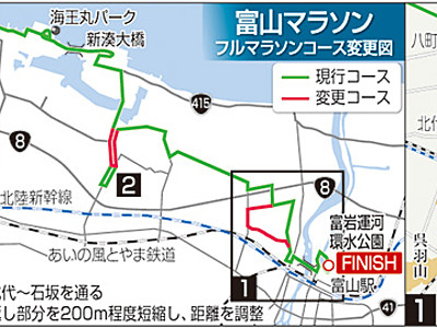 富山マラソン来年は１０月２７日　定員１０００人増