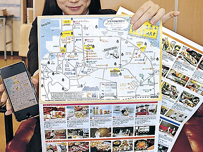 飲食店マップ完成　和倉温泉商店連盟の３０店紹介