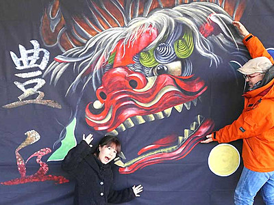 獅子舞の巨大絵、記念撮影スポットに　豊丘の道の駅