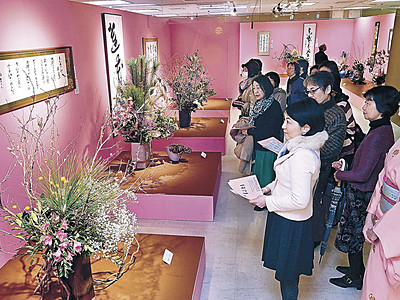 半世紀の節目ことほぐ　三峰会　金沢で新春書花茶展