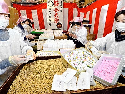 幸せ願う豆、色とりどり　福井の寺社で節分準備