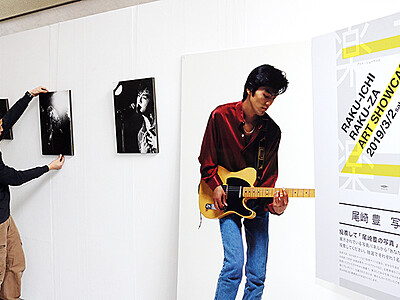 初ライブのパネル展示　２日、富山で尾崎豊さん写真展