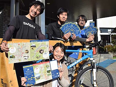 辰野に３つの自転車コース　世界一周経験・小口さんらがマップ