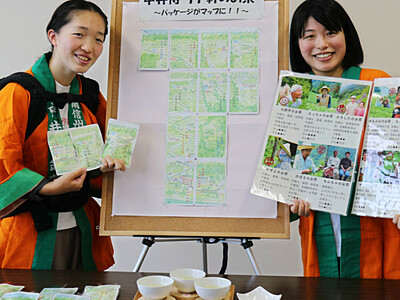 天龍産の一番茶いかが　中井侍１１種、６月１日発売
