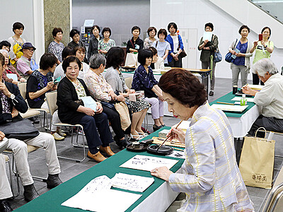 ４５回展を記念し公開揮毫　県民会館で日本の書展