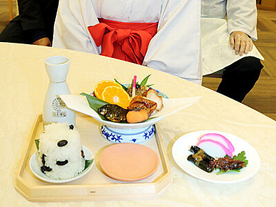 昭和の地方饗饌を再現　大嘗祭当日祭で提供　高岡、射水神社