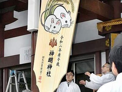 ジャンボ羽子板　福を「チュー」入　福井・神明神社に設置