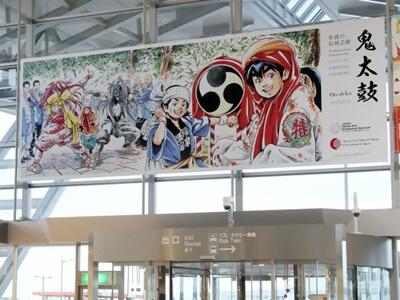漫画で訪日歓迎　新潟空港
