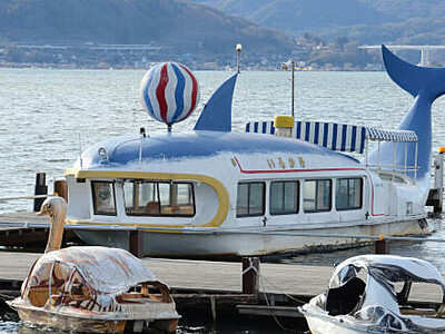 「いるか号」２０年春で廃船　諏訪湖遊覧船