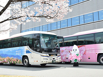バス彩る高遠の桜とバラ　伊那バス、都内と結ぶ路線で運行