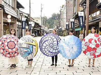 傘をさして城下町散策を　大野市観光協会がレンタル開始　福井県