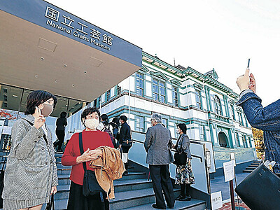 芸術の秋　金沢市内の３美術館を巡る