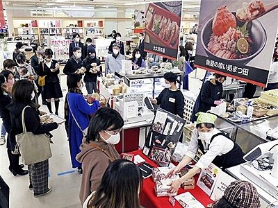 福井の美味勢ぞろい　西武福井店で物産展開幕