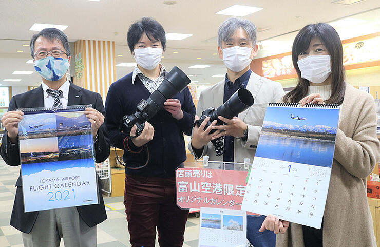 飛行機写真を集めたカレンダーをＰＲする（右から）木村さん、村田さん、真野さん、下川専務