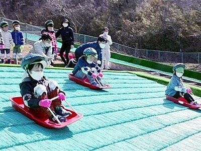 芝ゲレンデ２４年ぶり改修、園児初滑り　敦賀市運動公園