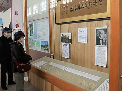 渋沢栄一と高岡のつながり紹介　市立博物館で書簡展示