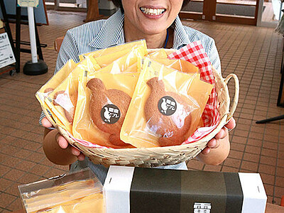 サブレ食べてライチョウ保護　富山市ファミリーパーク販売