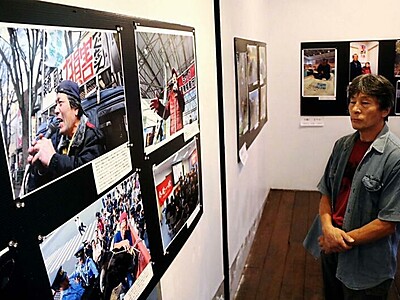 原発事故に翻弄される人々の姿写す　上田で御代田の山本さんの写真展