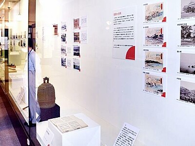 敦賀まちなみ変遷、写真でたどる　敦賀市立博物館で特別展