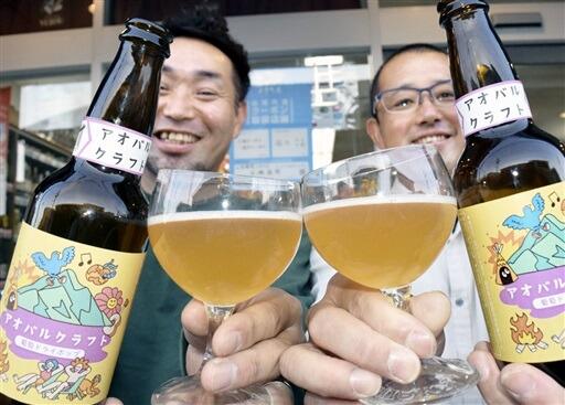 ブドウ果汁で作ったビール「アオバルクラフト」＝１０月２７日、福井県高浜町宮崎