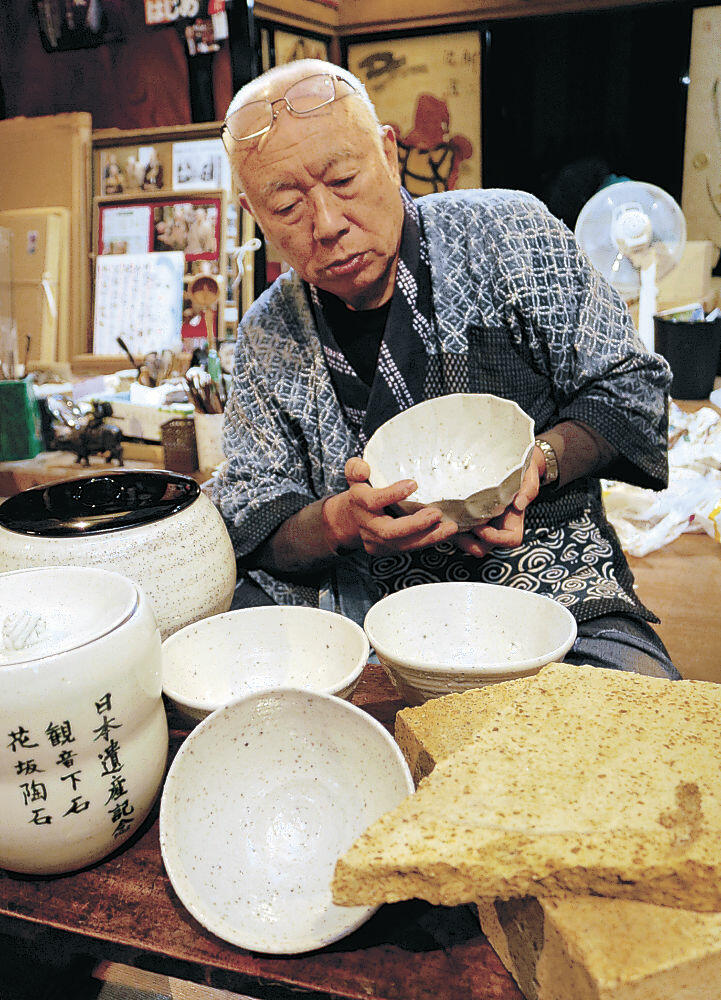 観音下石を混ぜた粘土で作った九谷焼の出来を確かめる北村さん＝小松市高堂町