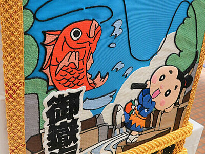 御嶽海関へ「優勝鯛を釣り上げて」　上松町で化粧まわしお披露目