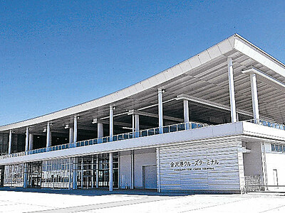 金沢港クルーズターミナルは「ひゃくまんごくマリンテラス」　新県立図書館は「百万石ビブリオバウム」