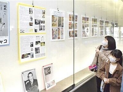 福井が生んだ昭和の喜劇俳優、花菱アチャコの偉業触れて　坂井市で展示会