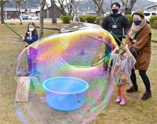 漁具を使った遊びを楽しむ子どもたち＝１月１５日、福井県高浜町事代の城山公園
