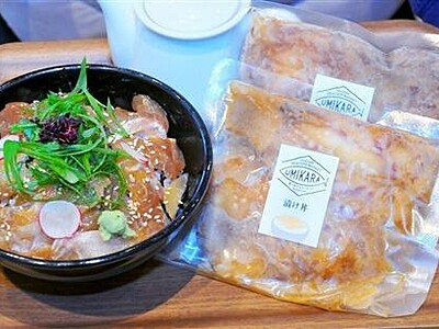 マダイ漬け丼が全国コンテストで快挙　高浜町「うみから」の人気商品