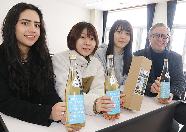 酒米作りから携わった日本酒をＰＲする（左から）竹内さん、清水さん、米山さん、フランク准教授