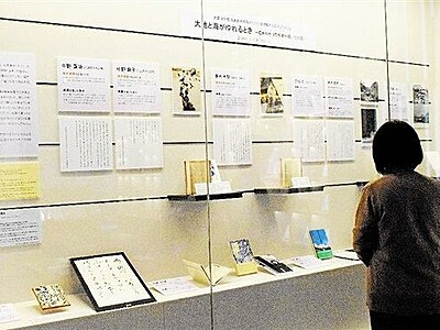 福井ゆかり作家が地震描く　県ふるさと文学館で作品展
