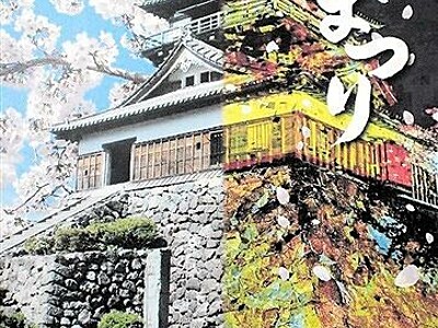 桜と天守の幻想世界を　３月２６日から丸岡城桜まつり
