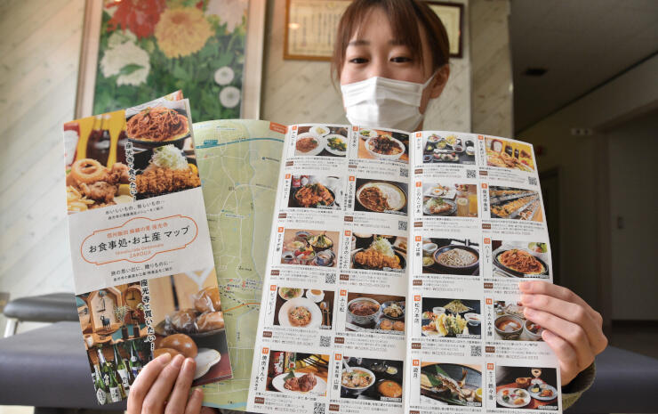 元善光寺周辺の飲食店や土産物店を紹介するマップ