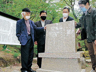鶴仙渓の美、継承へ石碑　日本の公園の父、本多博士「世界一」とたたえ