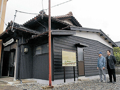 半世紀ぶり外装一新　小松・串茶屋民俗資料館　築１９３年、明治天皇立ち寄り