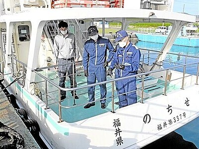知床事故受け、福井県内観光船を緊急点検　小浜、三国など