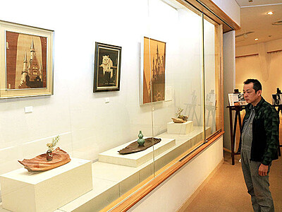 木の魅力伝える工芸品を展示　青井記念館