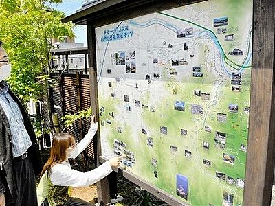 文殊山～一乗谷朝倉氏遺跡の散策案内マップ設置