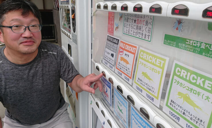 昆虫食の自動販売機を設置した竹内さん