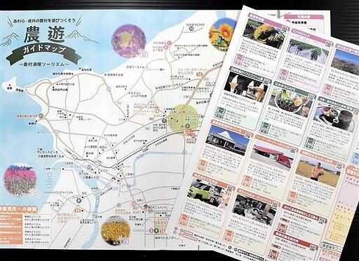 福井県坂井地区の「農遊コンシェルジュ」が作製したガイドマップ