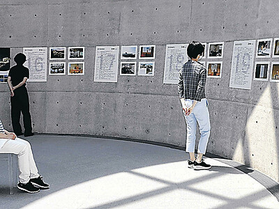 ２０年の歩みを展示　石川県西田幾多郎哲学館